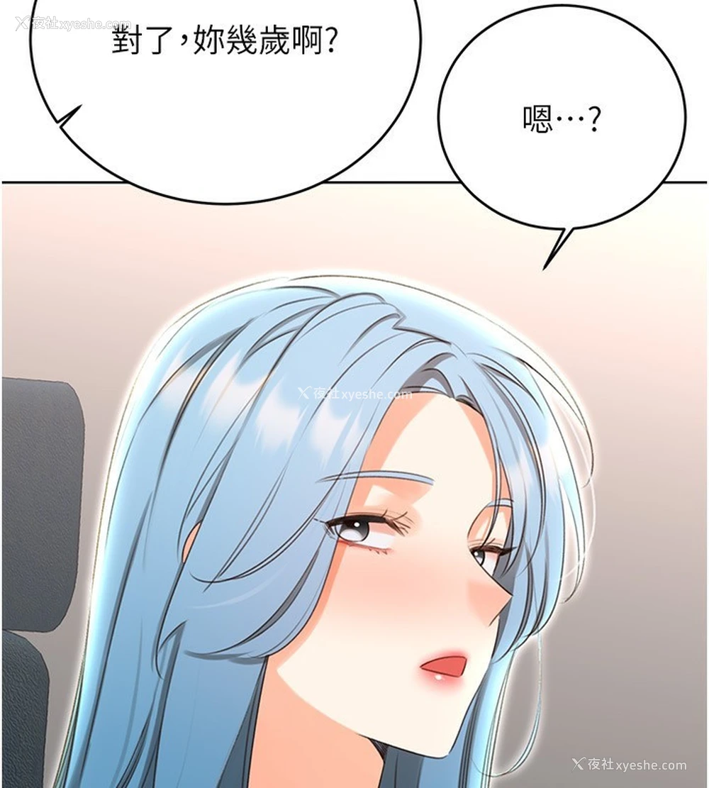 53P - 性运刮刮乐
