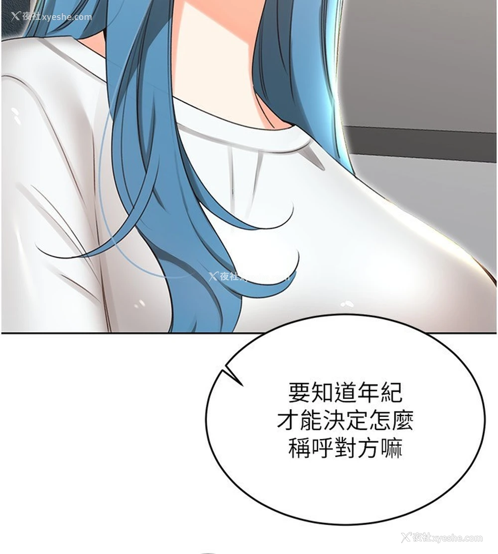 54P - 性运刮刮乐