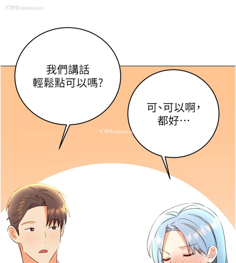 58P - 性运刮刮乐