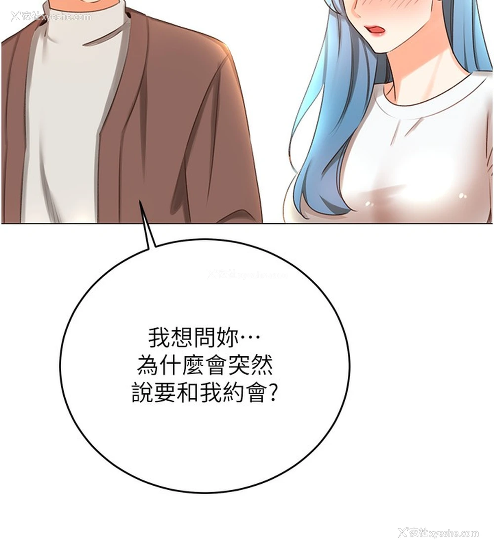 59P - 性运刮刮乐