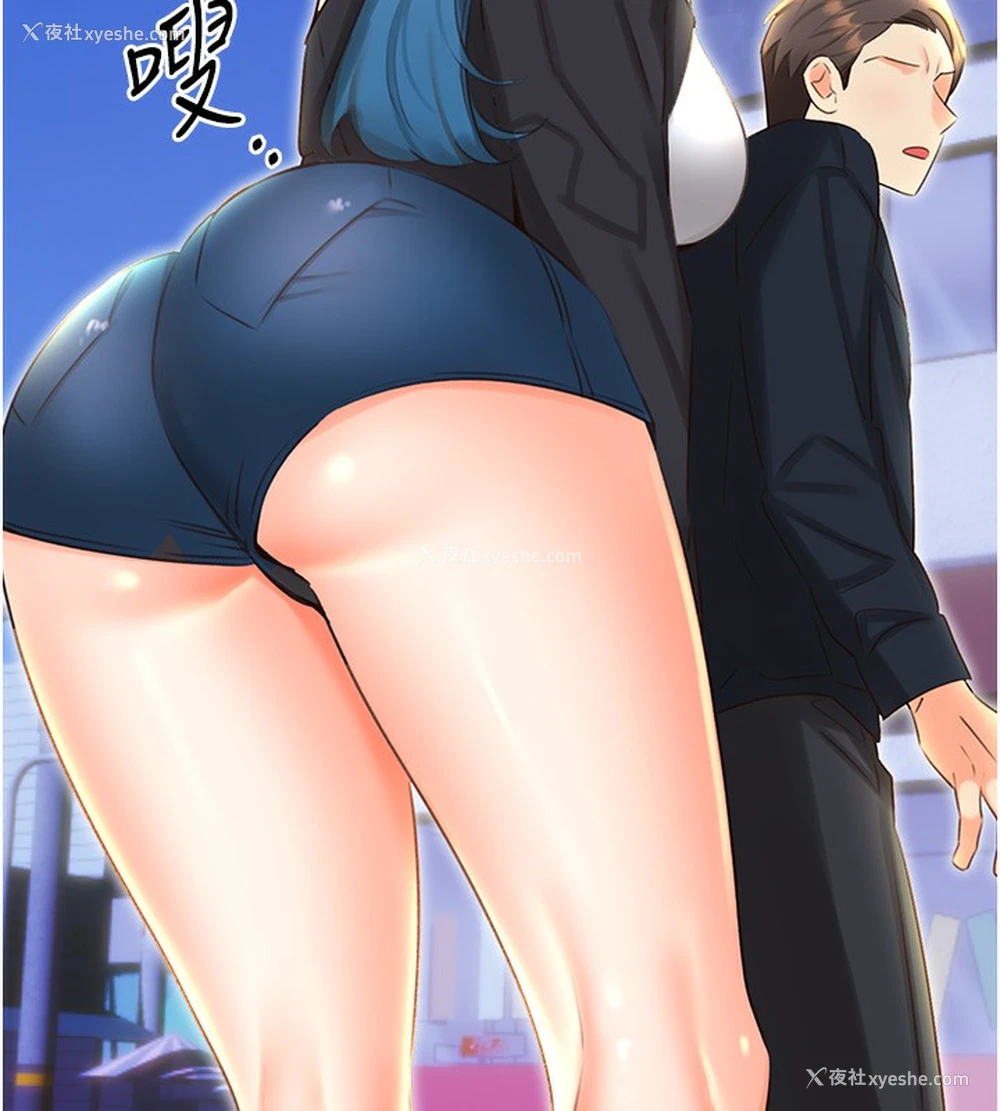 5P - 性运刮刮乐