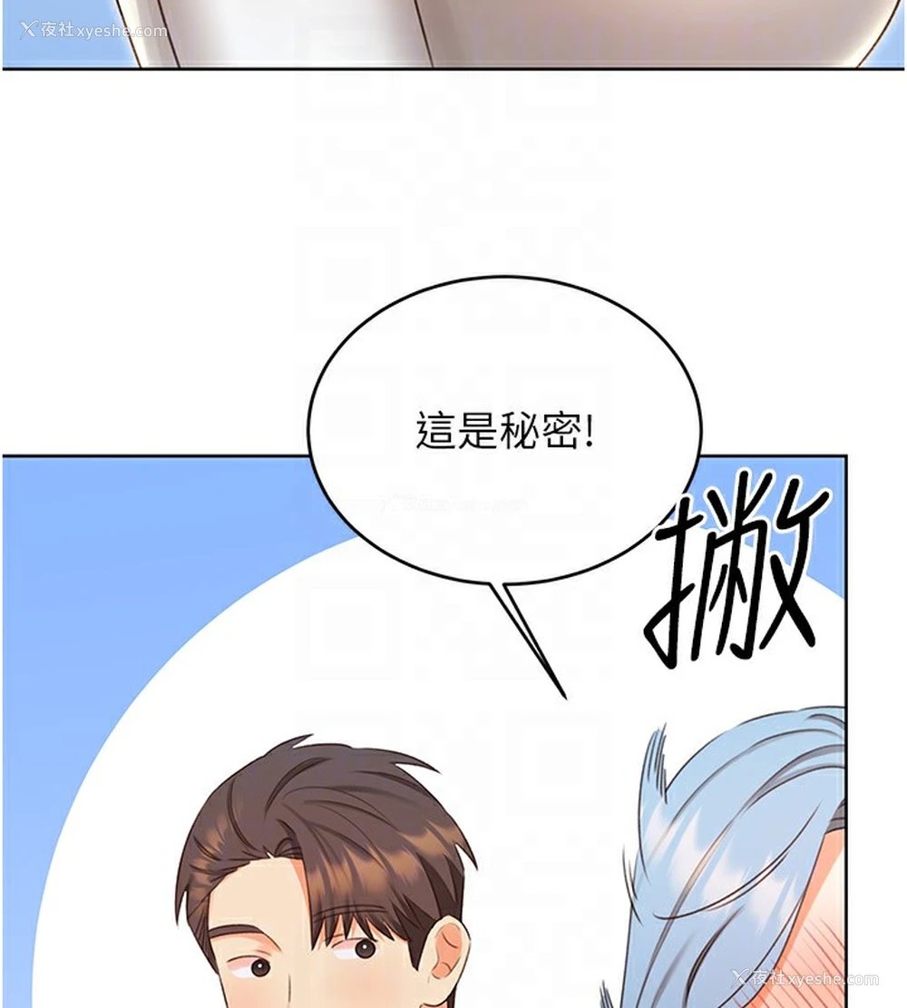 62P - 性运刮刮乐