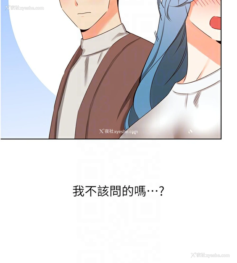 63P - 性运刮刮乐