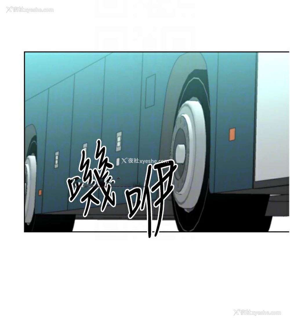 64P - 性运刮刮乐
