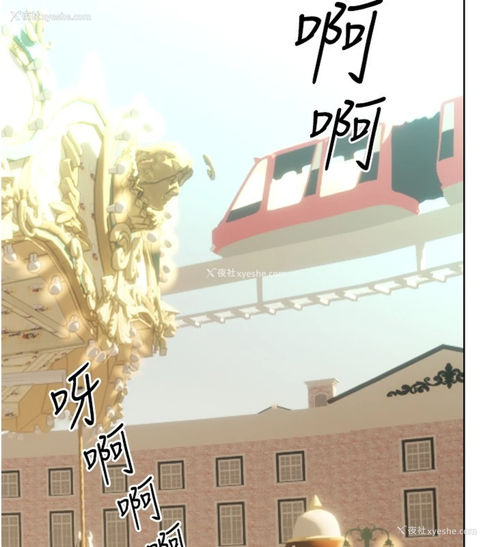 66P - 性运刮刮乐