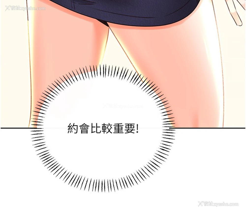 72P - 性运刮刮乐