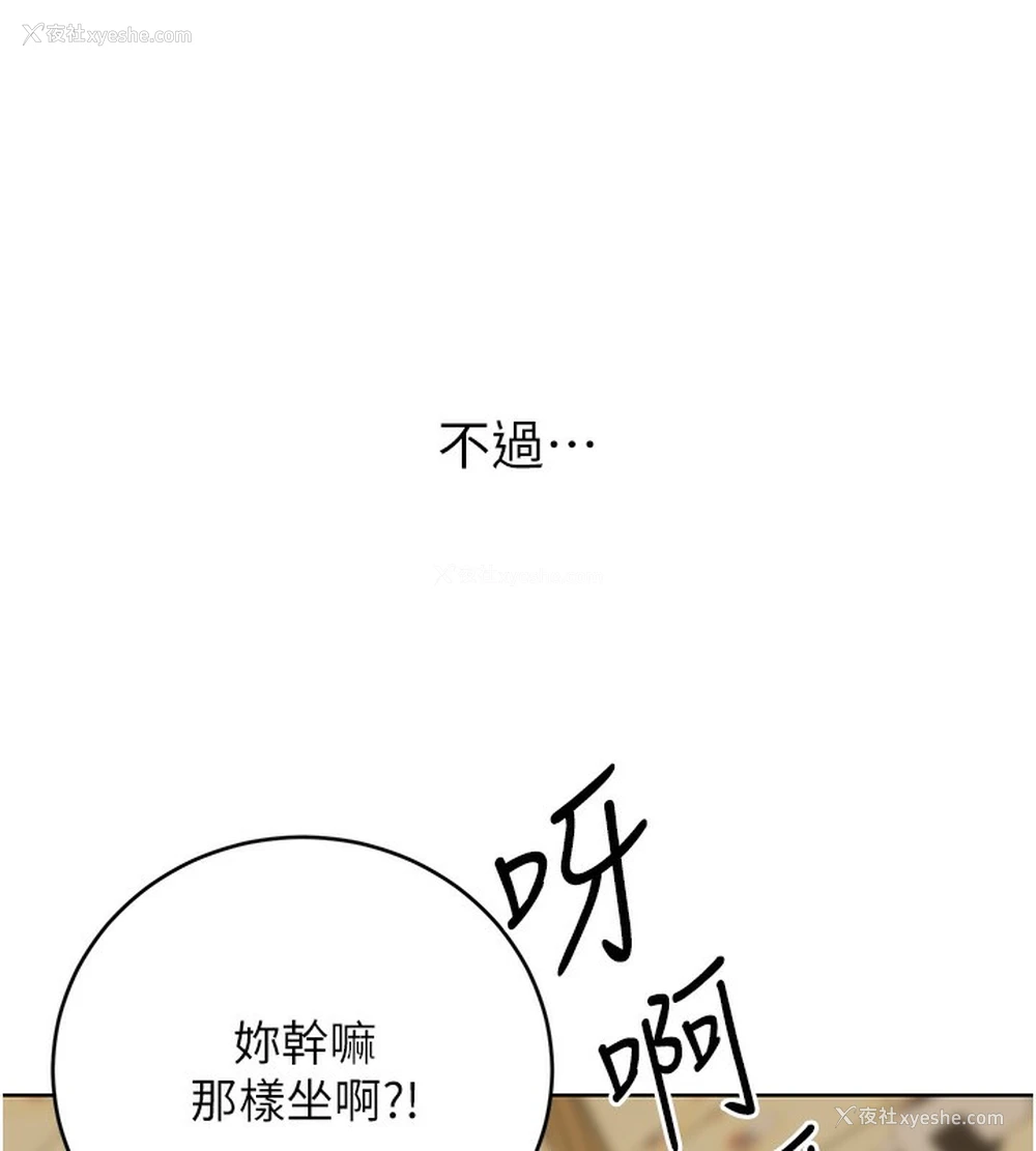 73P - 性运刮刮乐