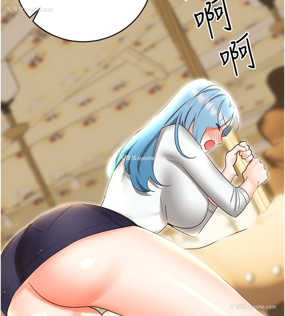 74P - 性运刮刮乐