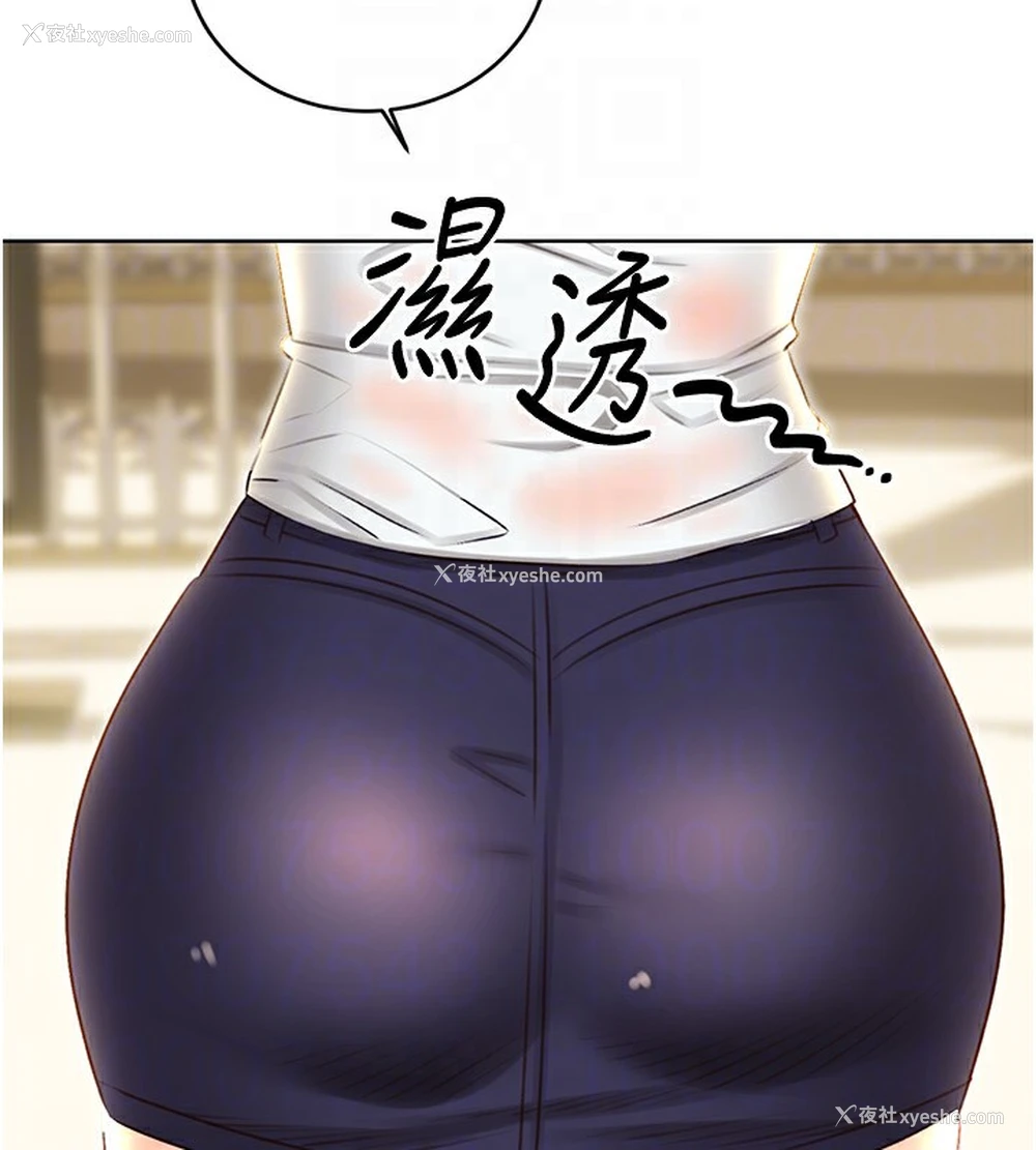 78P - 性运刮刮乐