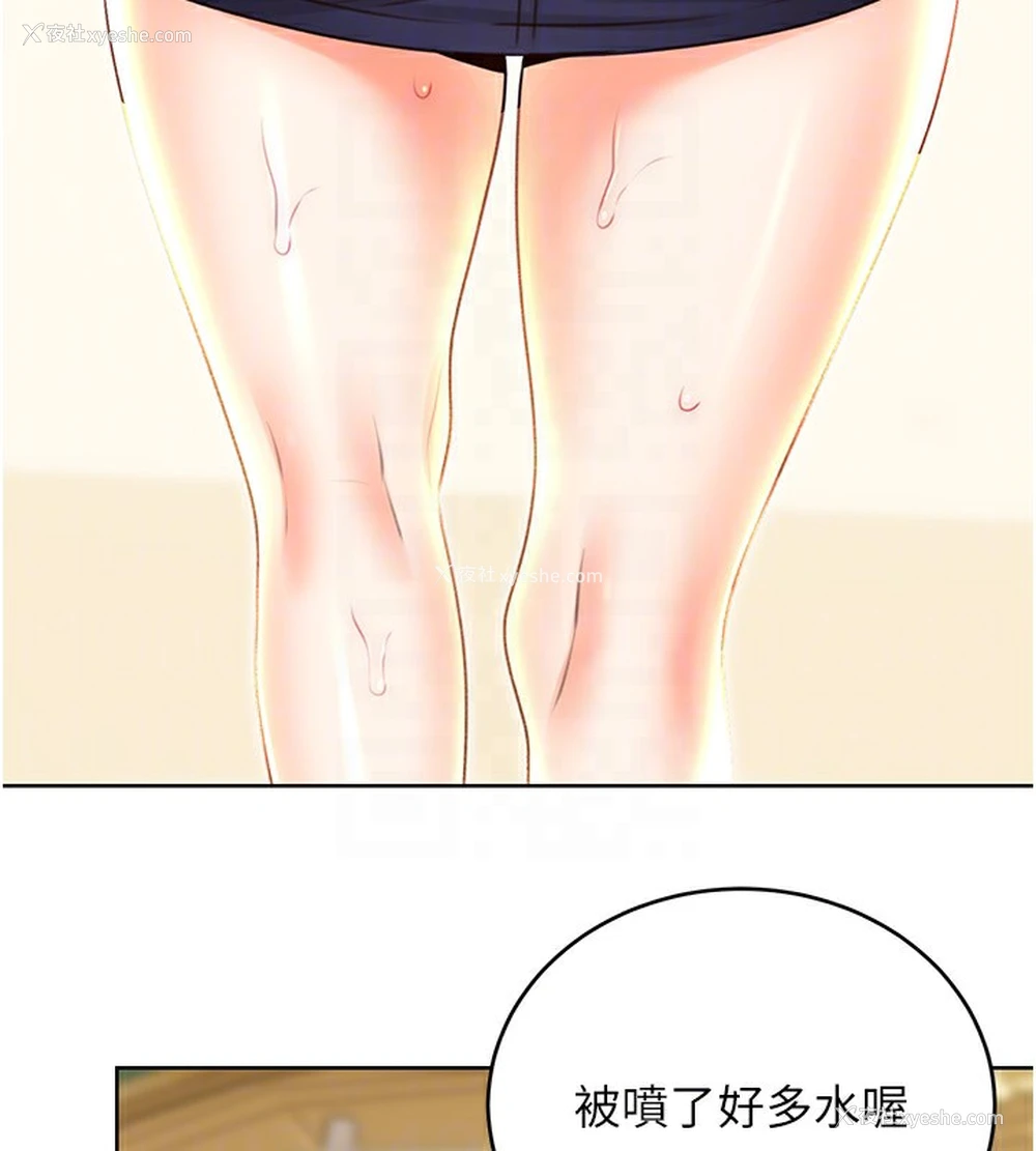 79P - 性运刮刮乐