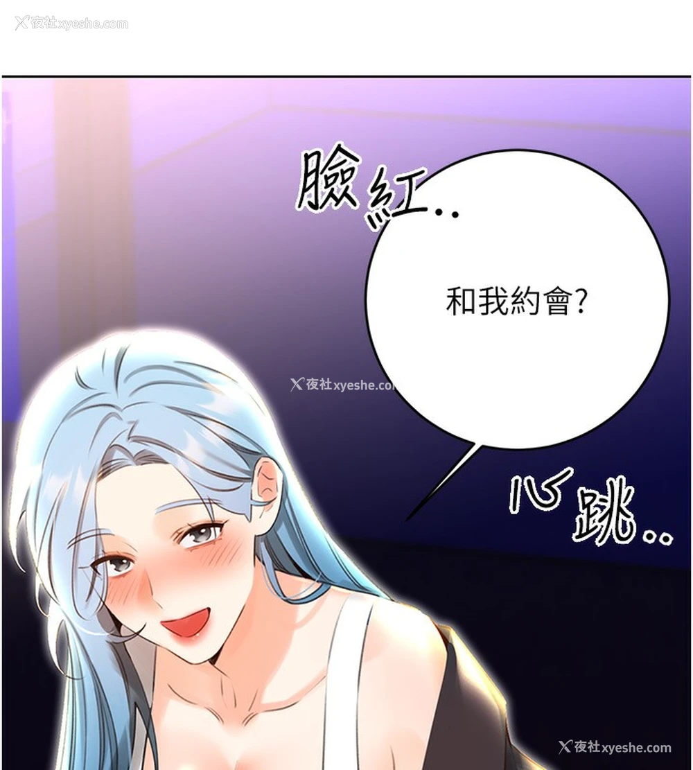 7P - 性运刮刮乐
