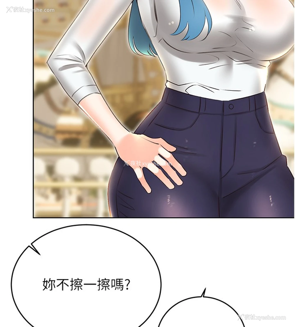 81P - 性运刮刮乐