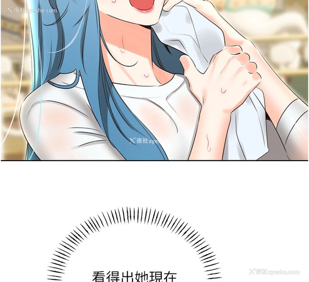 84P - 性运刮刮乐