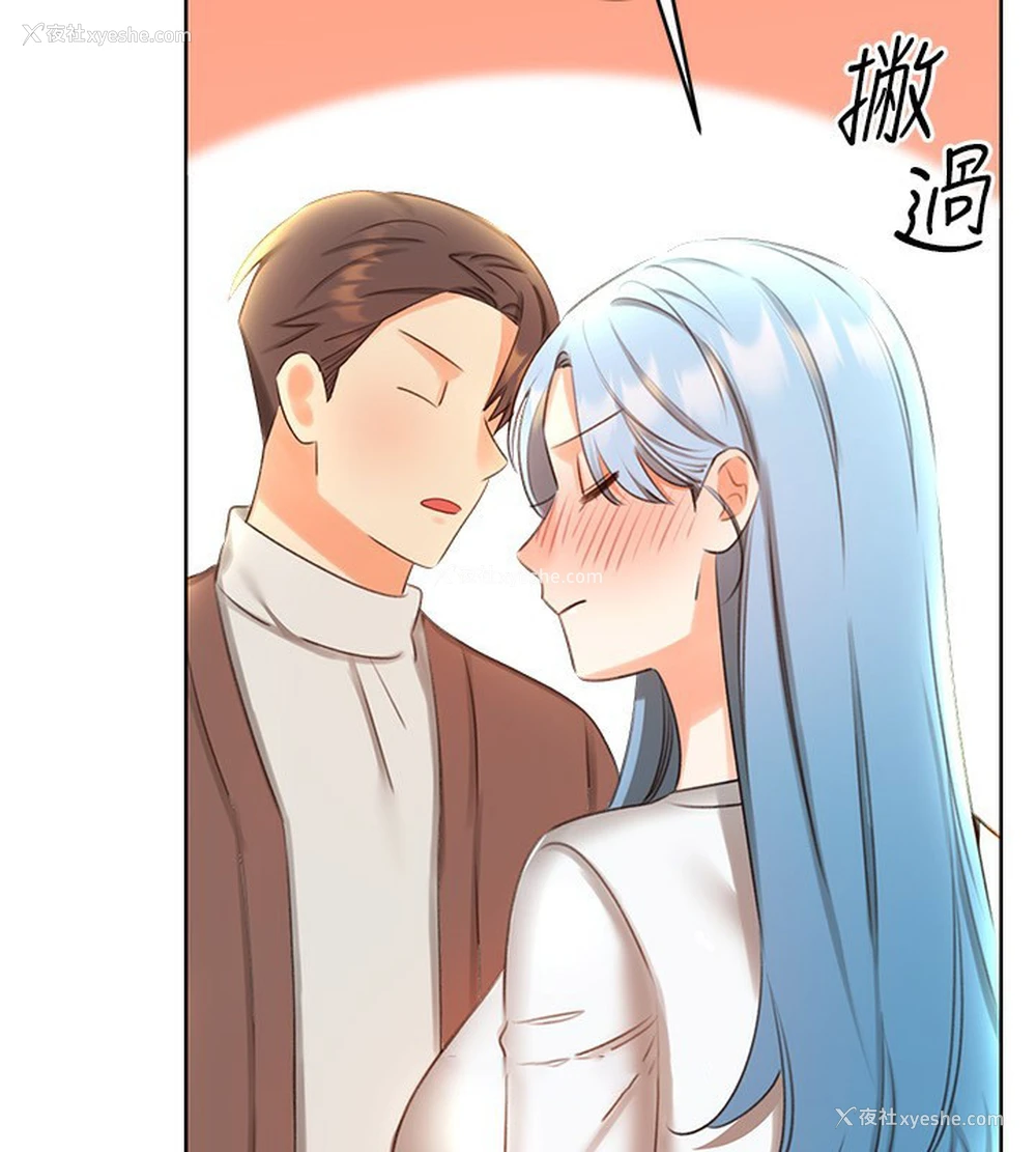 95P - 性运刮刮乐