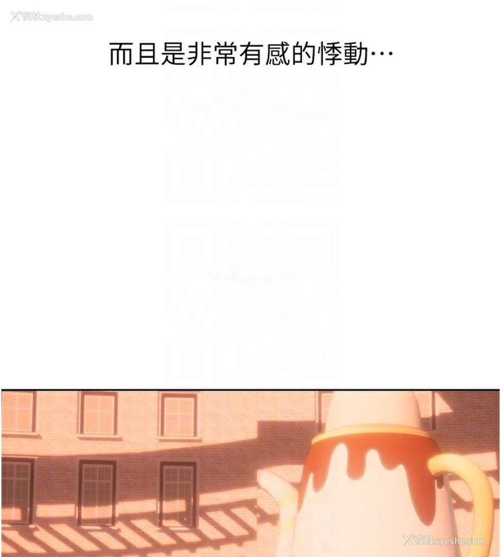 99P - 性运刮刮乐
