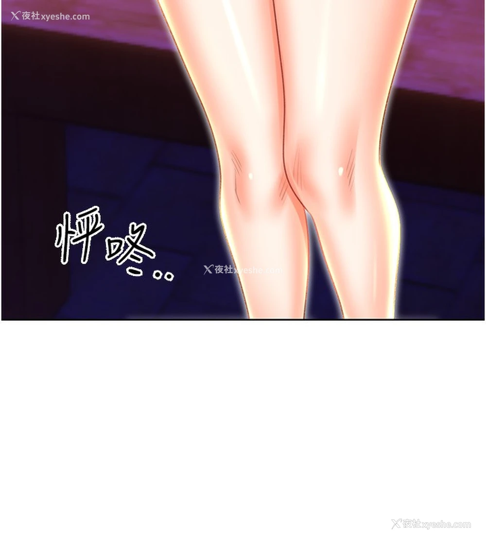 9P - 性运刮刮乐