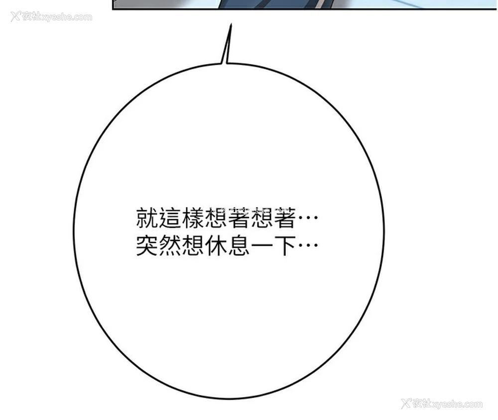 107P - 性运刮刮乐