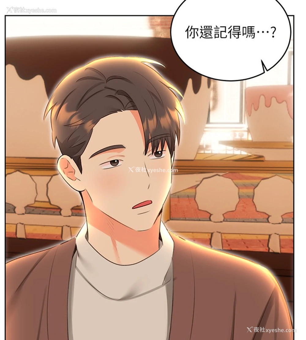 10P - 性运刮刮乐
