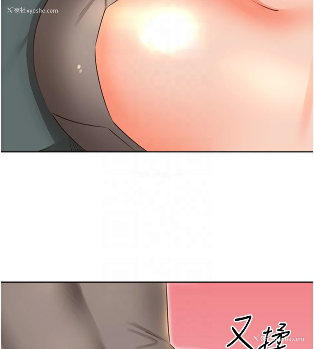 113P - 性运刮刮乐