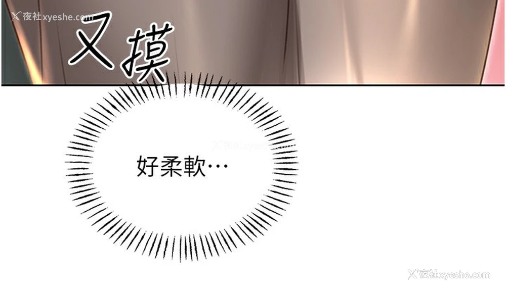 115P - 性运刮刮乐