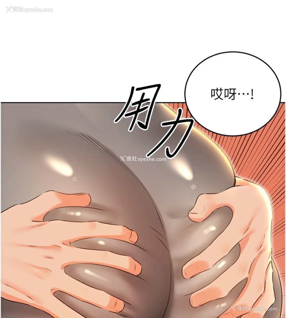 116P - 性运刮刮乐