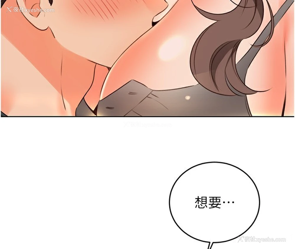119P - 性运刮刮乐