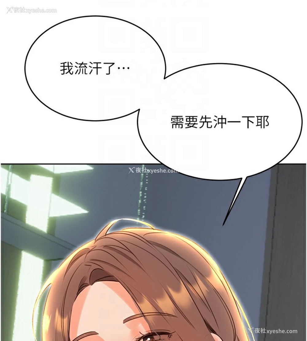 121P - 性运刮刮乐