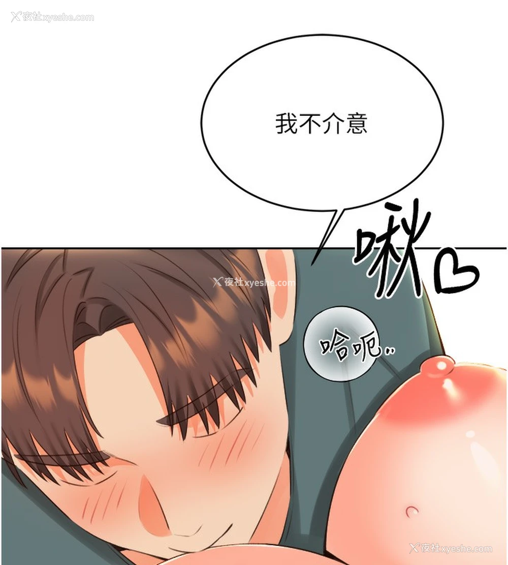 126P - 性运刮刮乐