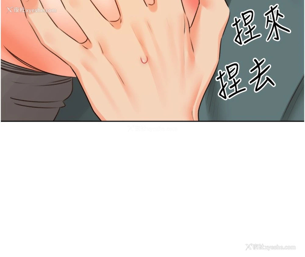 129P - 性运刮刮乐