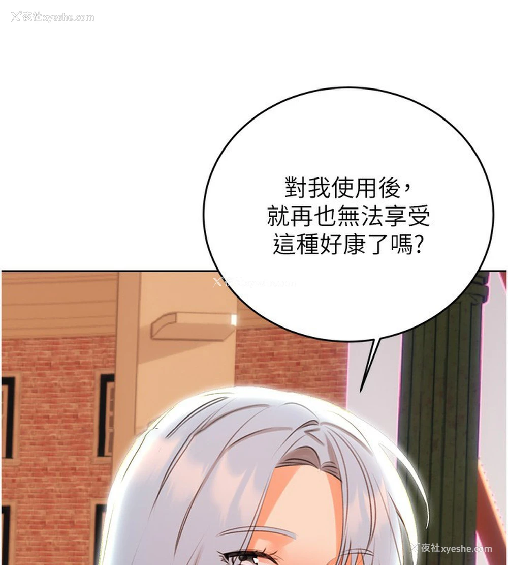 15P - 性运刮刮乐