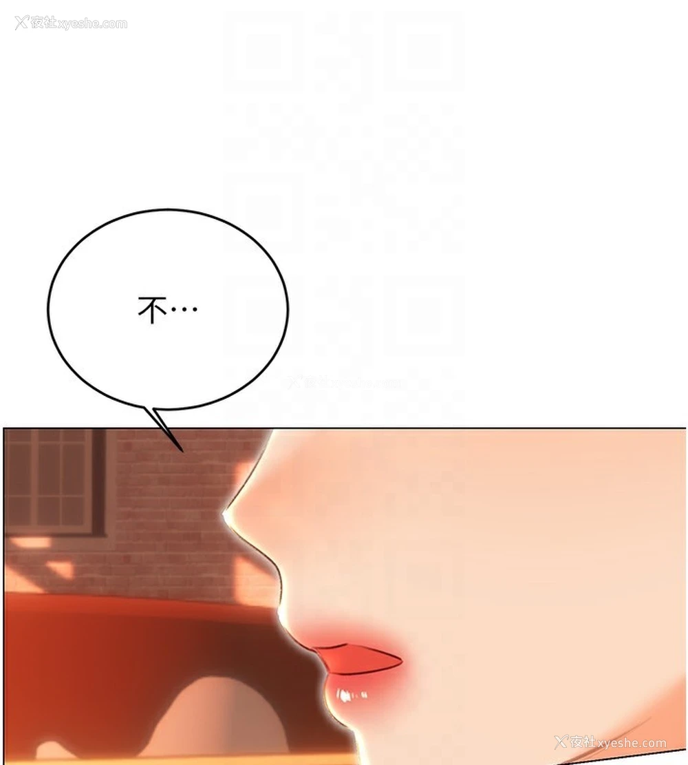 19P - 性运刮刮乐