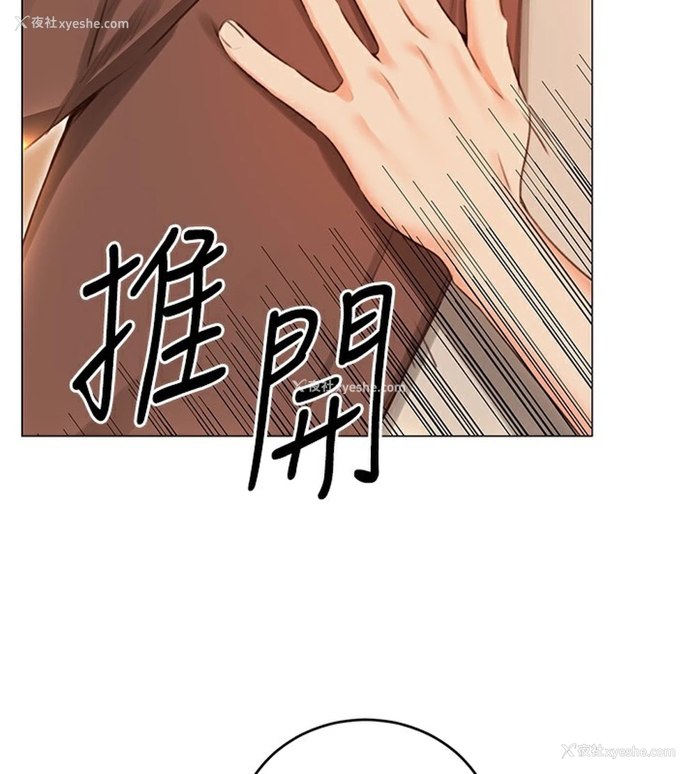 2P - 性运刮刮乐