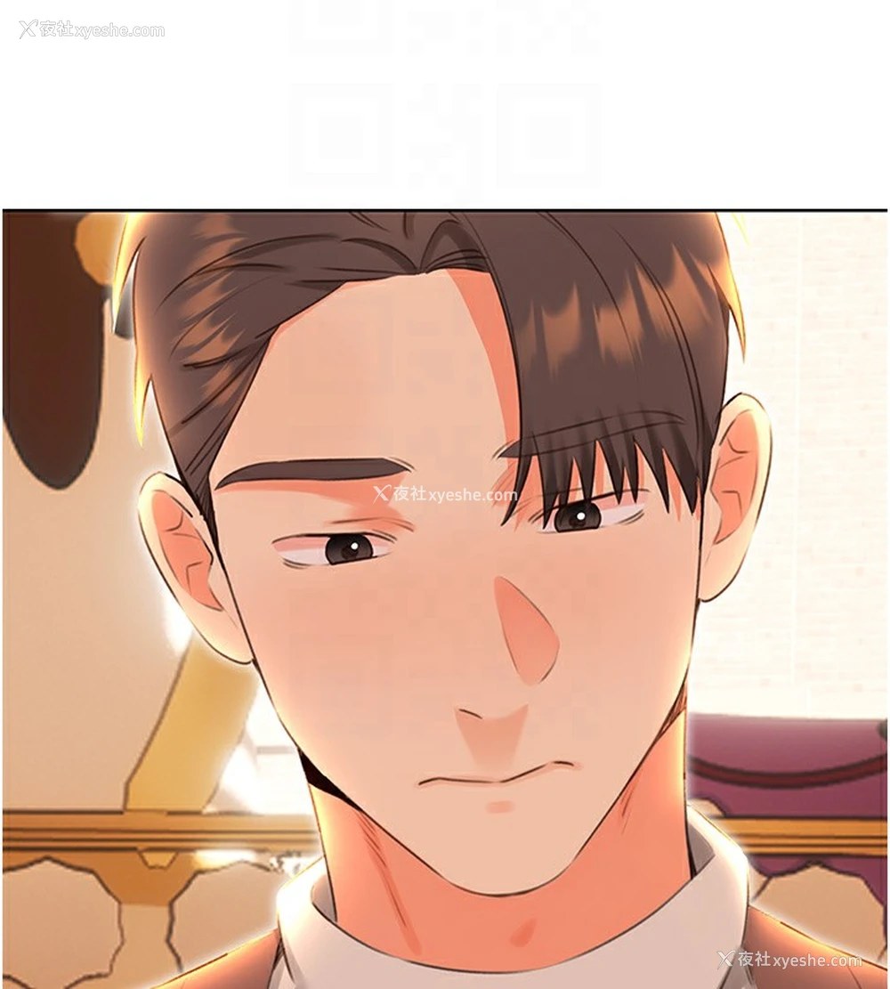 37P - 性运刮刮乐