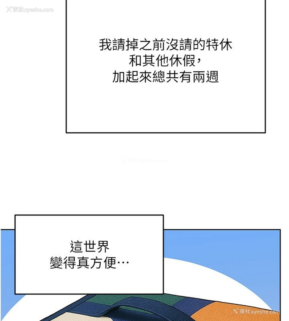 41P - 性运刮刮乐