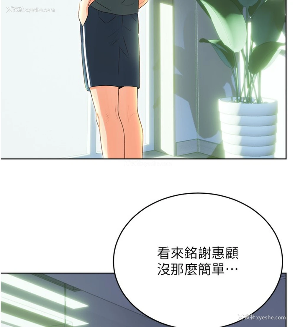 44P - 性运刮刮乐