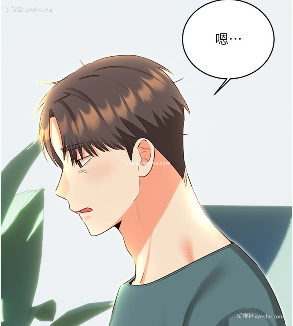 47P - 性运刮刮乐