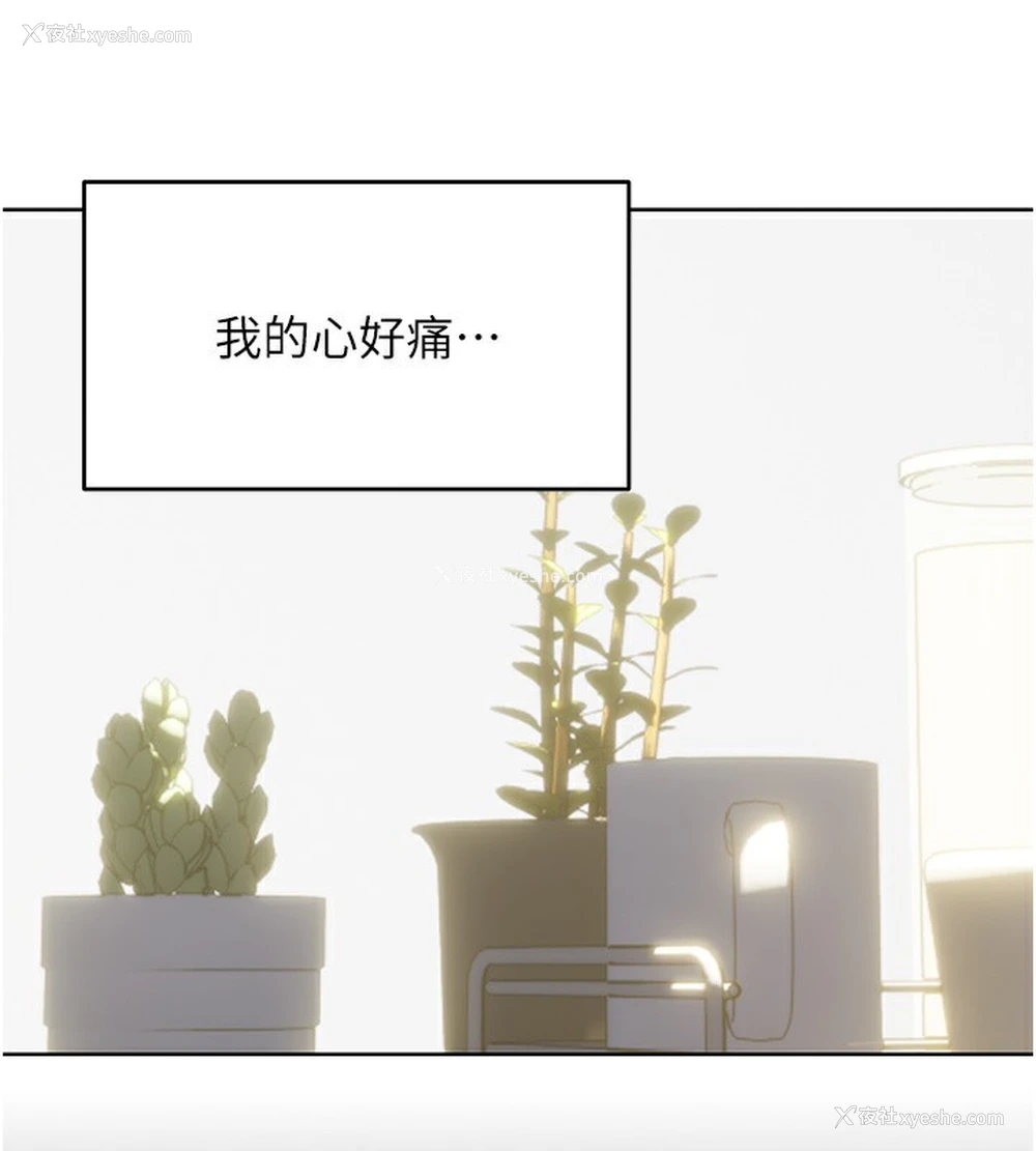 52P - 性运刮刮乐