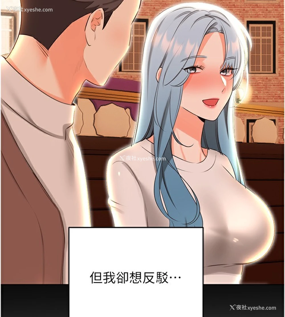 54P - 性运刮刮乐