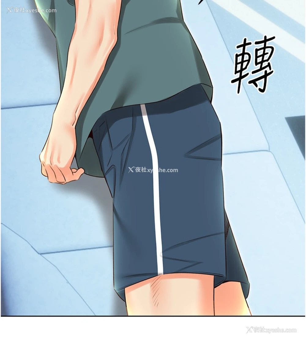 56P - 性运刮刮乐