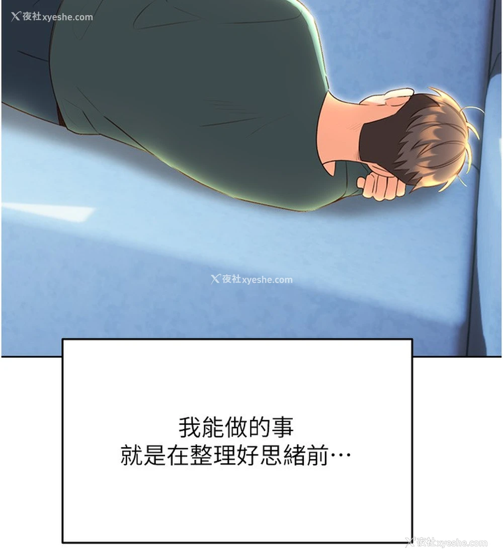 58P - 性运刮刮乐