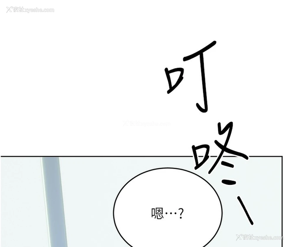 59P - 性运刮刮乐