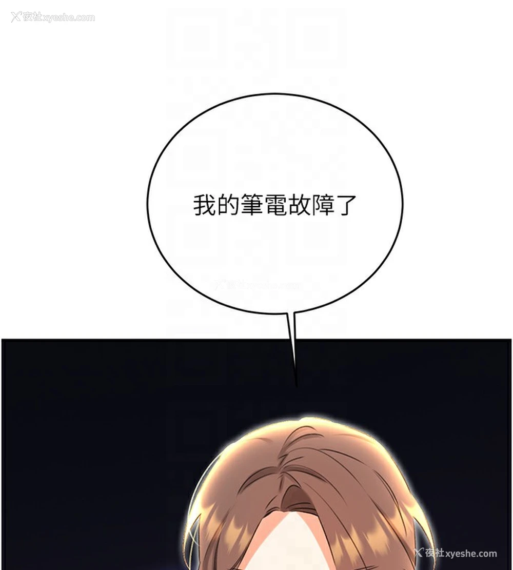 63P - 性运刮刮乐