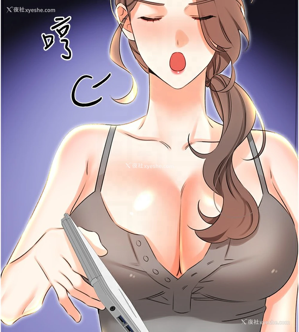 64P - 性运刮刮乐