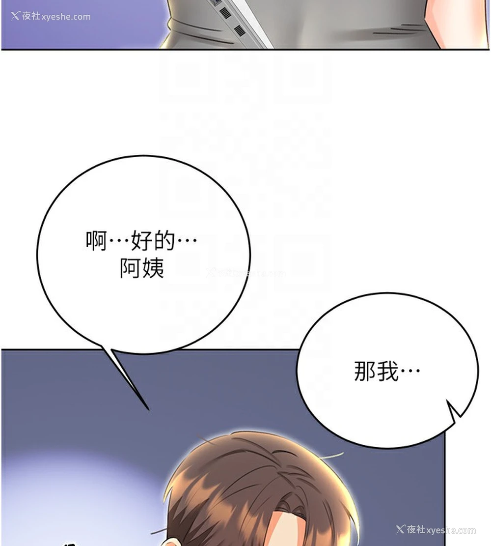 65P - 性运刮刮乐