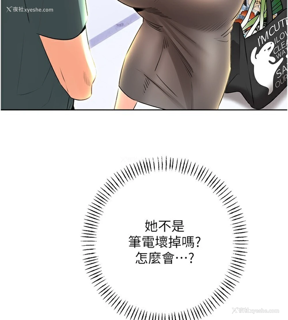 69P - 性运刮刮乐