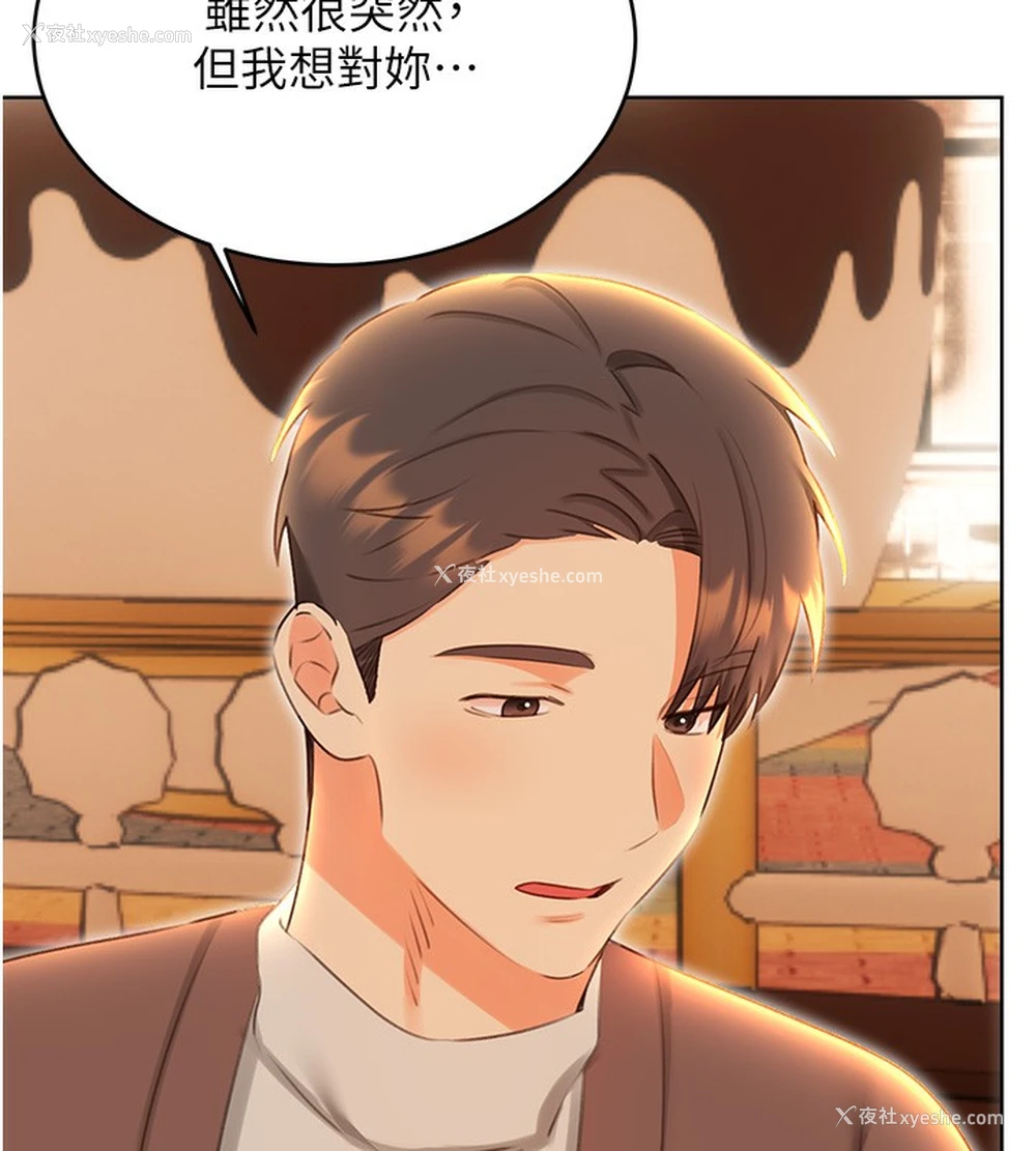 6P - 性运刮刮乐