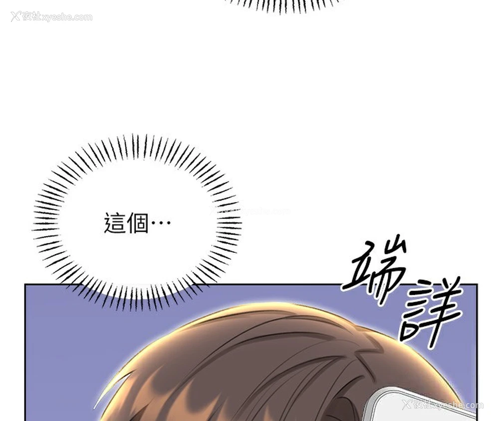 70P - 性运刮刮乐