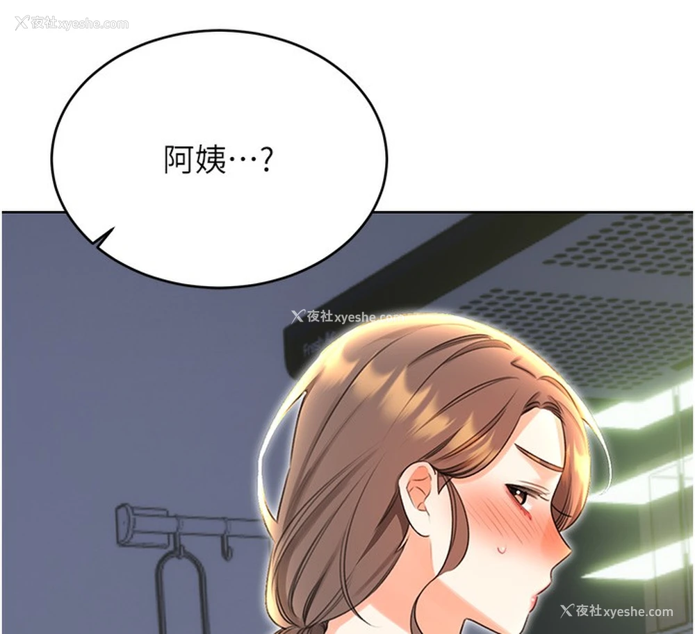 74P - 性运刮刮乐