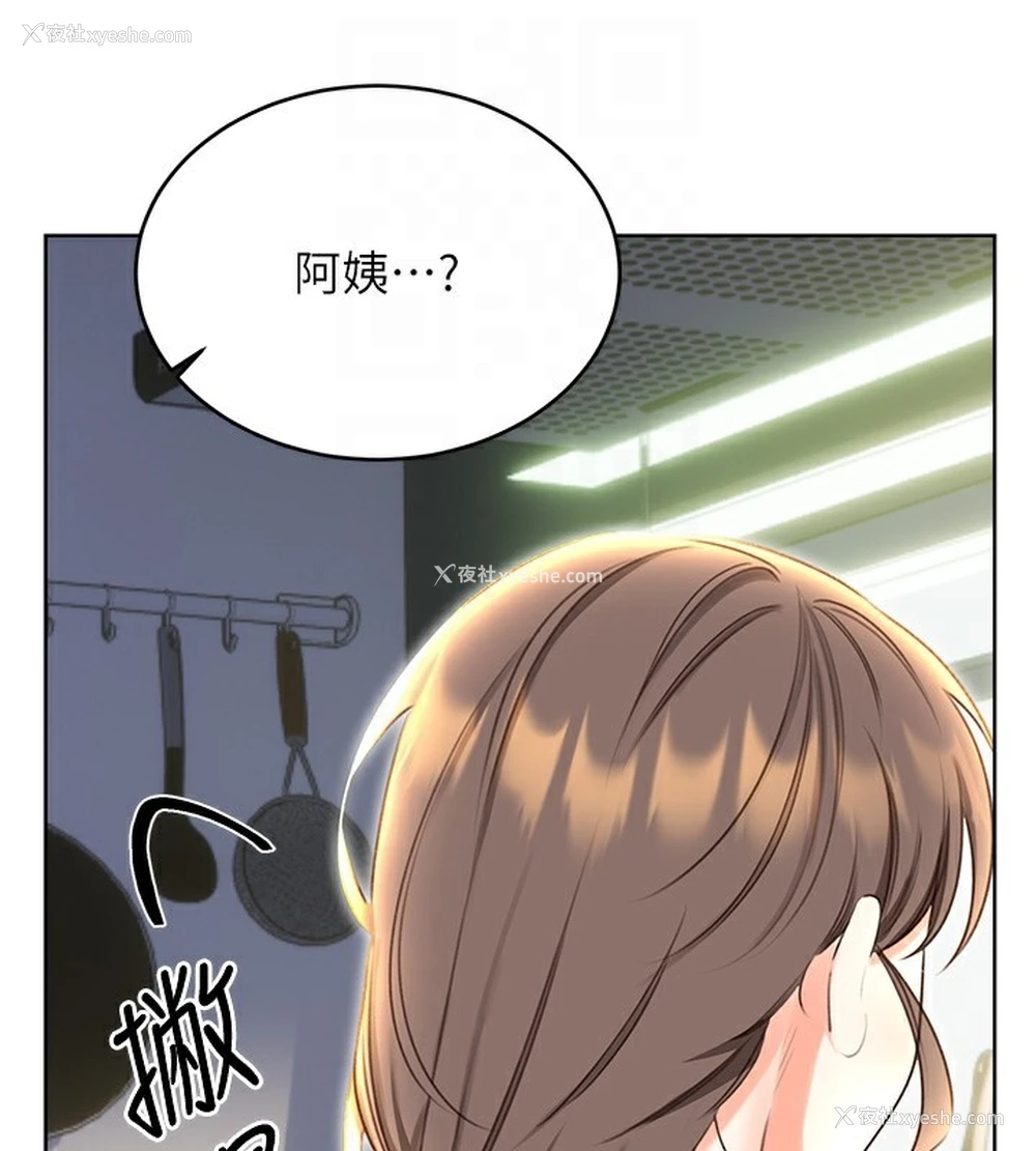 77P - 性运刮刮乐