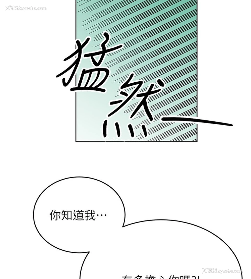 81P - 性运刮刮乐